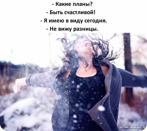 Снег снежок белая Метелица