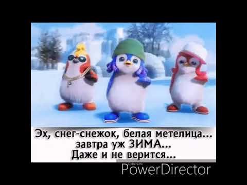 Снег снежок белая Метелица