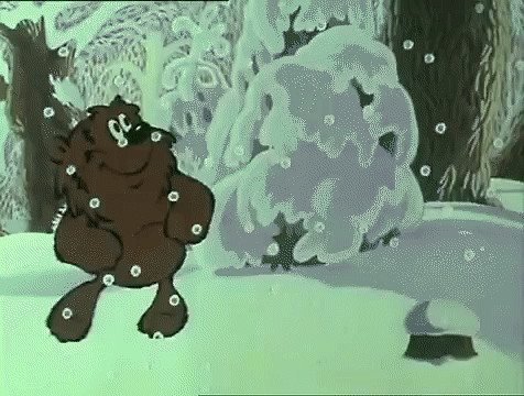 Эх снег снежок