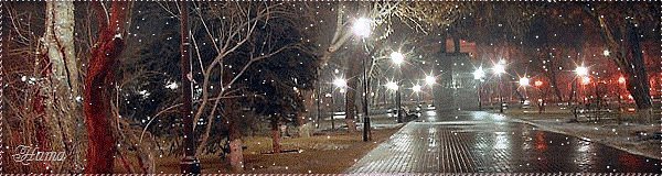 Зимний дождь в ноябре гифки