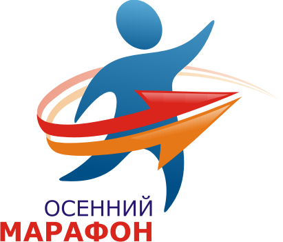 Осенний марафон в ДОУ