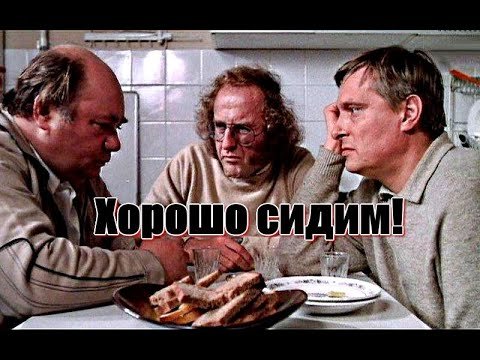 Евгений Леонов осенний марафон