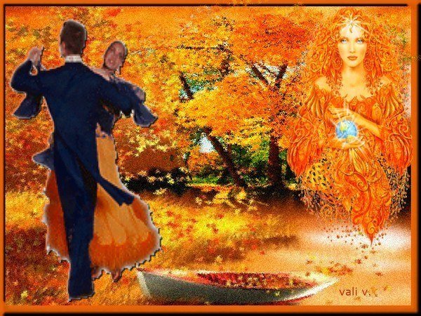 Танго осенних листьев