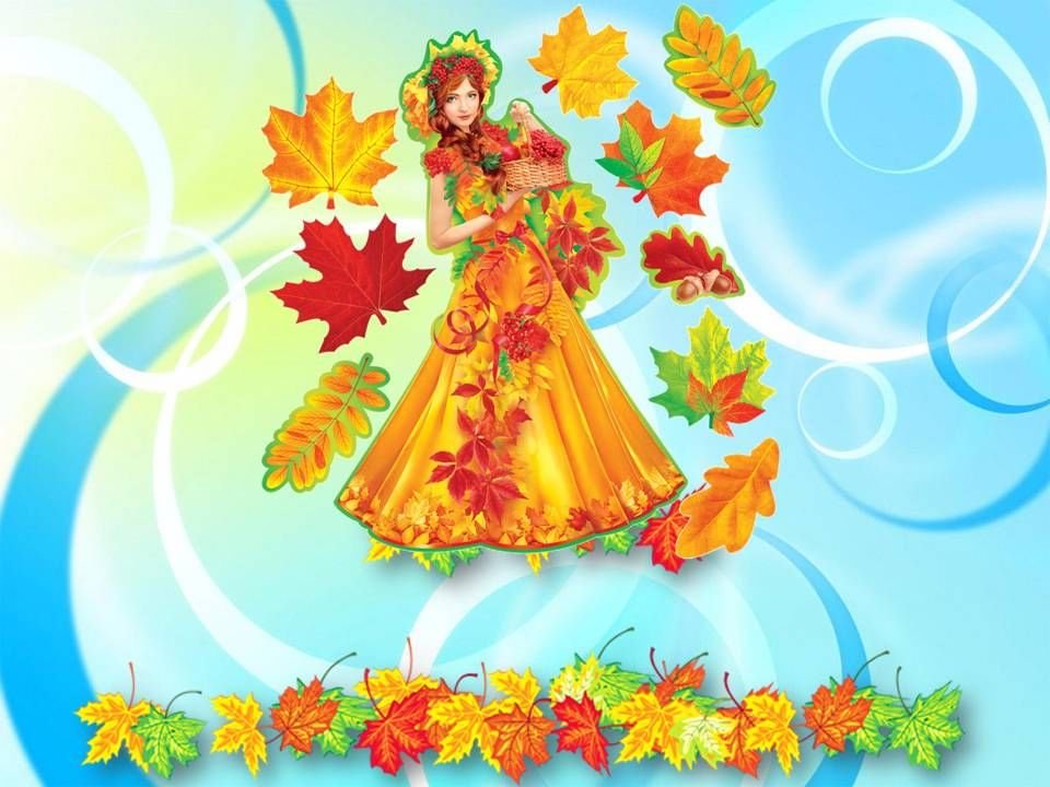 Осенний бал и хэллоуин – Внеклассное мероприятие по теме: Осенний бал в стиле Хэллоуин