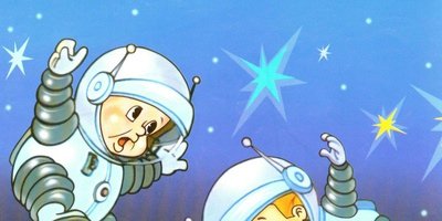 Скафандр из мультфильма Незнайка на Луне