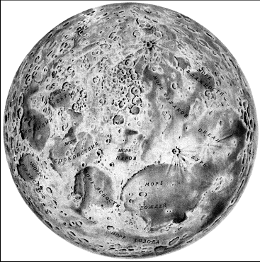 Луна рисунок