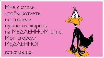 Осенняя депрессия картинки прикольные с надписями