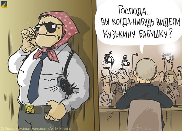 Картинки осеннее обострение у мужчин (65 фото)