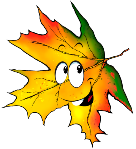 Веселые осенние листочки