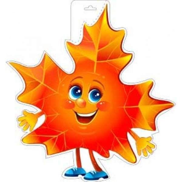 Кленовые листья для детского сада