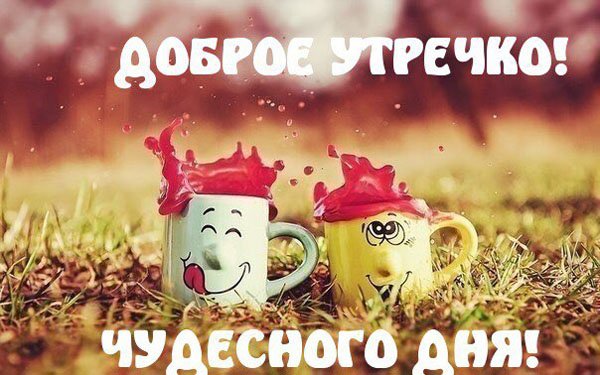 Смайлики с добрым субботним утром