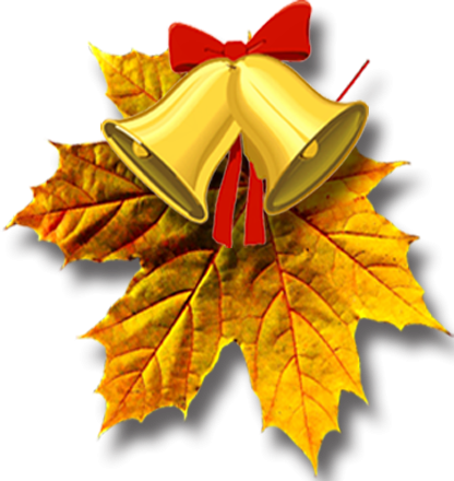 Колокольчик с кленовым листом