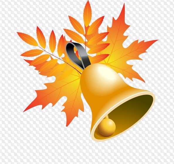 Осенние школьные колокольчики