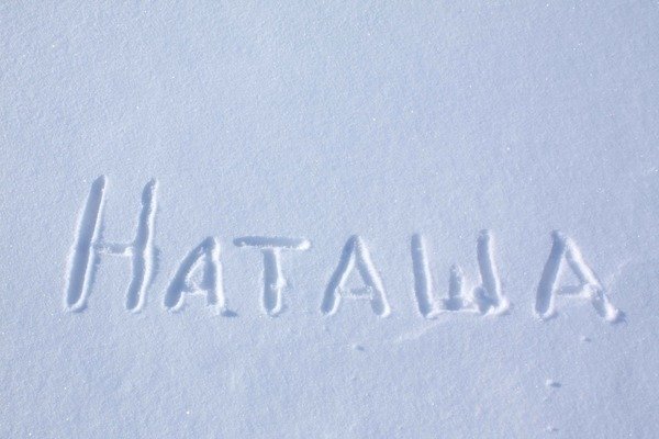 Что написать на снегу