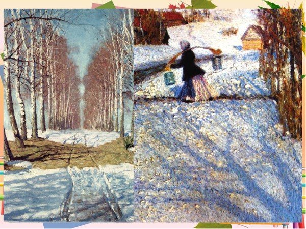 Грабарь Игорь Эммануилович Мартовский снег