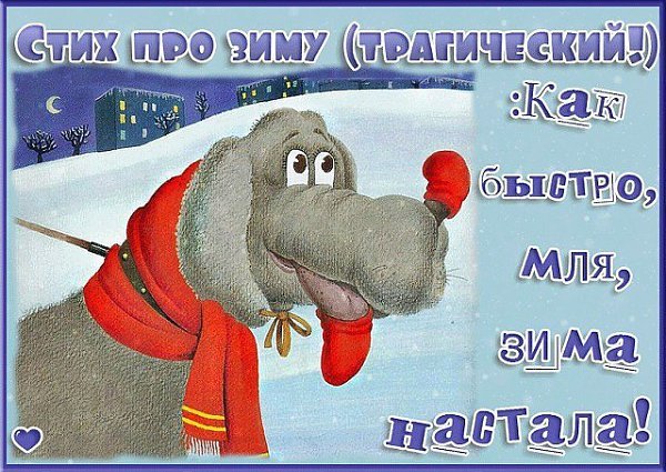 Снег снежок белая Метелица