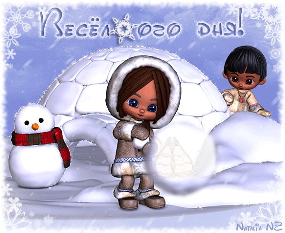 Снежки открытка