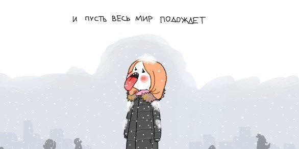 Девочка ловит снег языком