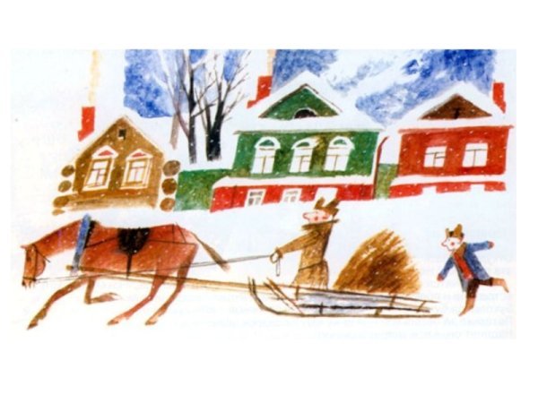 Яков аким разноцветные дома