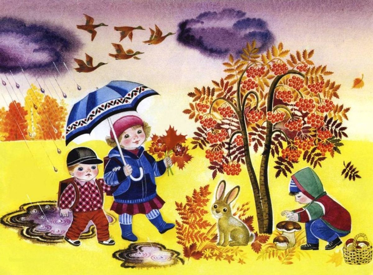 Картинки для детей на тему осень - 33 фото
