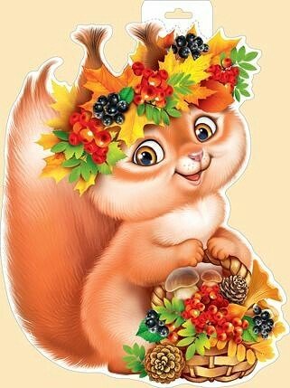Осенние зверюшки для детей