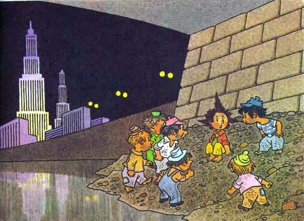 Лунный город Незнайка на Луне