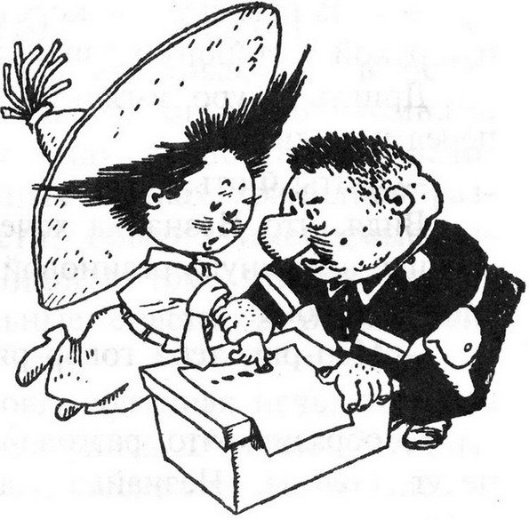 Вальк Генрих Оскарович Незнайка на Луне