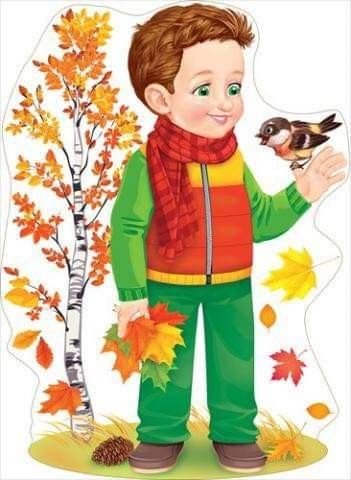 Иллюстрации детей в осенней одежде