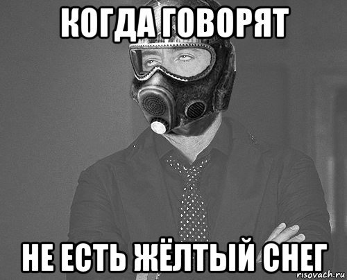 Metro 2033 Мем
