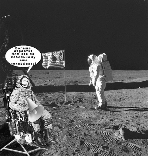 Американцы на Луне мемы