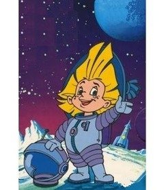 Незнайка на Луне