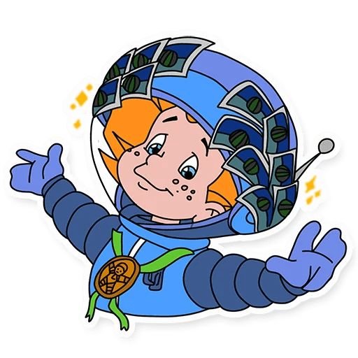 Незнайка на Луне космонавт