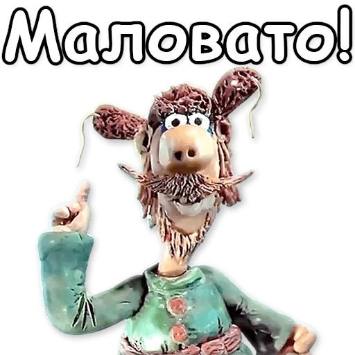 Стикеры падал прошлогодний снег