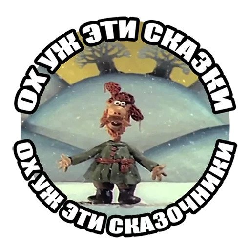 Падал прошлогодний снег маловато