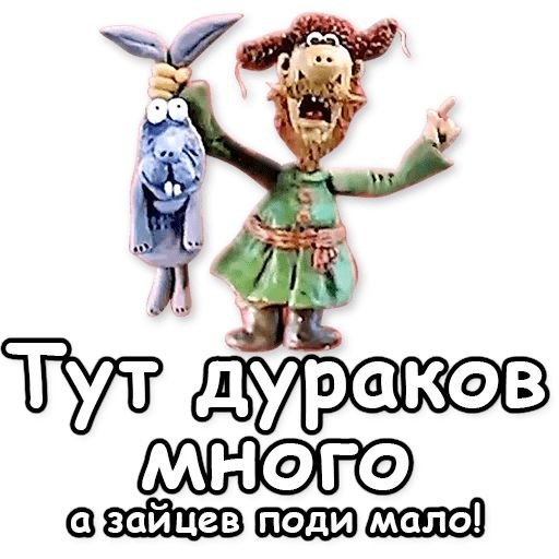 Падал прошлогодний снег кто тут в цари крайний