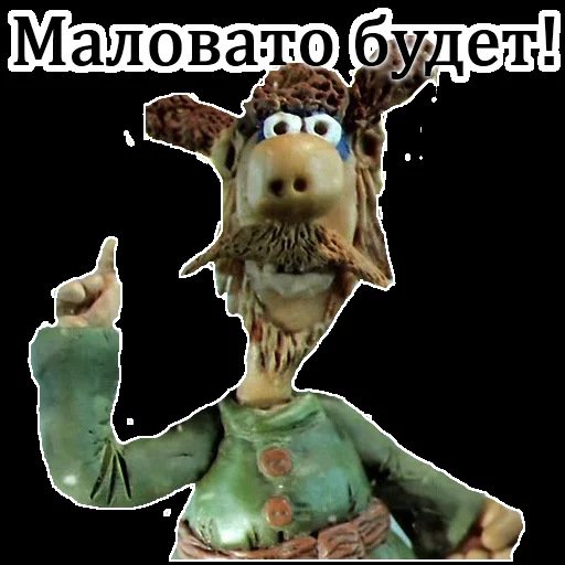 Картинки падал прошлогодний снег маловато будет (57 фото)