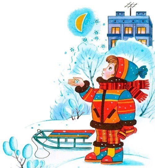 Рисунок мальчика в рукавичках