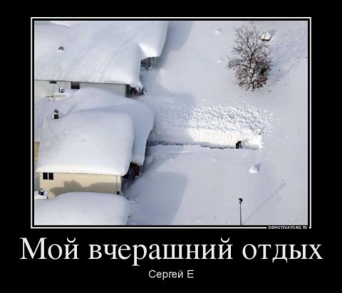 Все равно пойду на работу