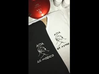 От Луны до Марса