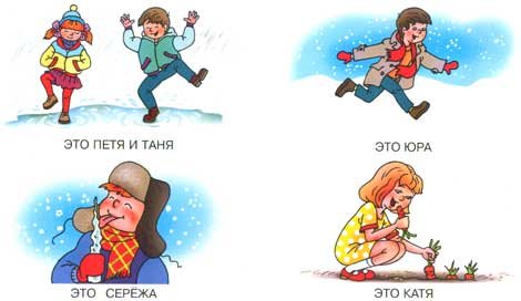 Картинки почему заболели дети