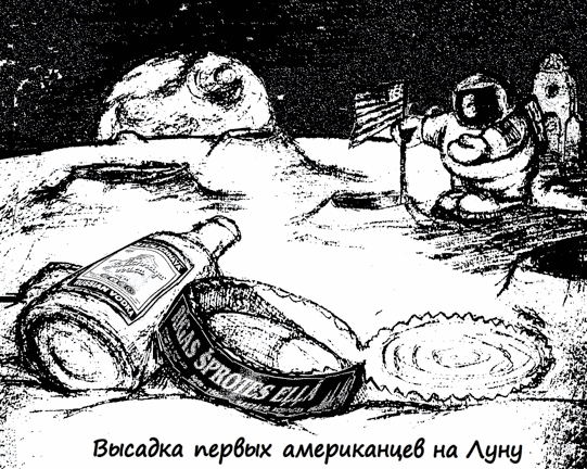 Полет на луну карикатура