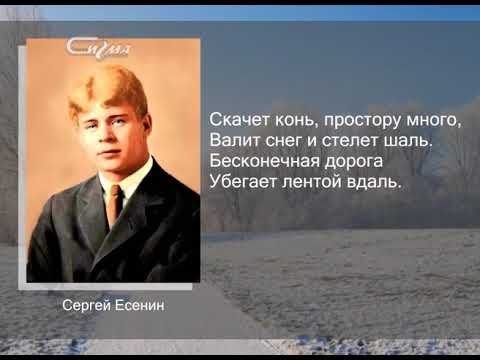 Скачет конь простору много валит снег