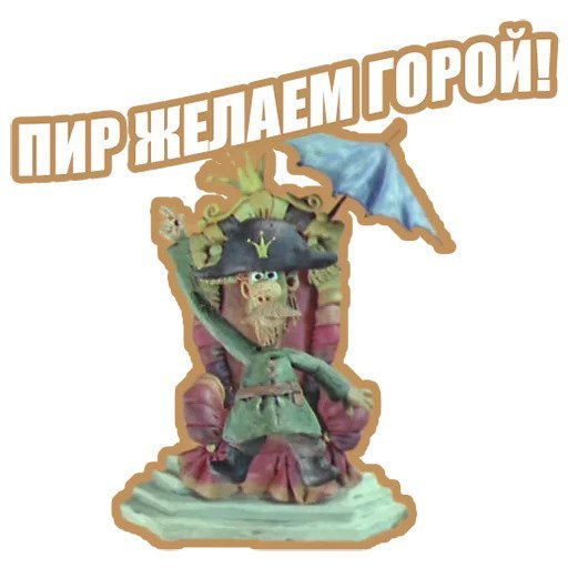 Стикер маловато будет