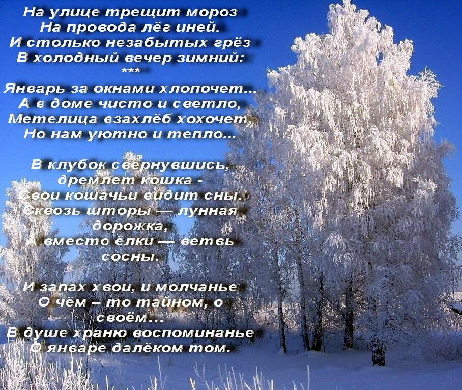 Последний снег стихотворения