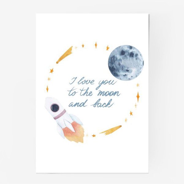 Любовь до Луны и обратно