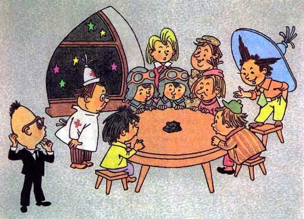 Незнайка на Луне загадка лунного камня