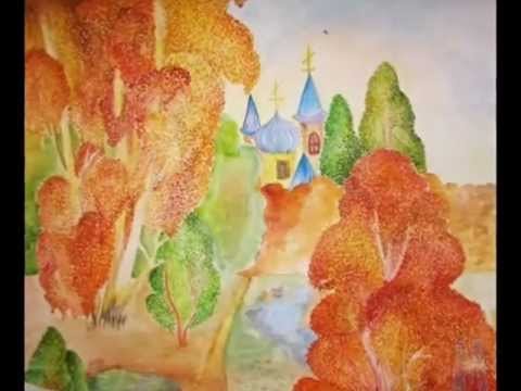 "Пастораль" г.в.Свиридова 4 класс