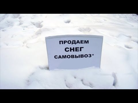 Продам снег фото