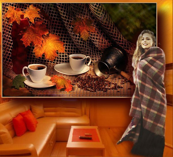 Теплой и уютной осени