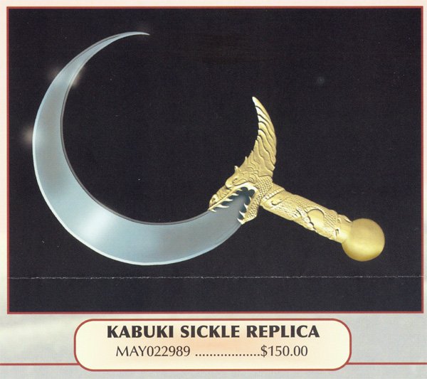 Магический серп